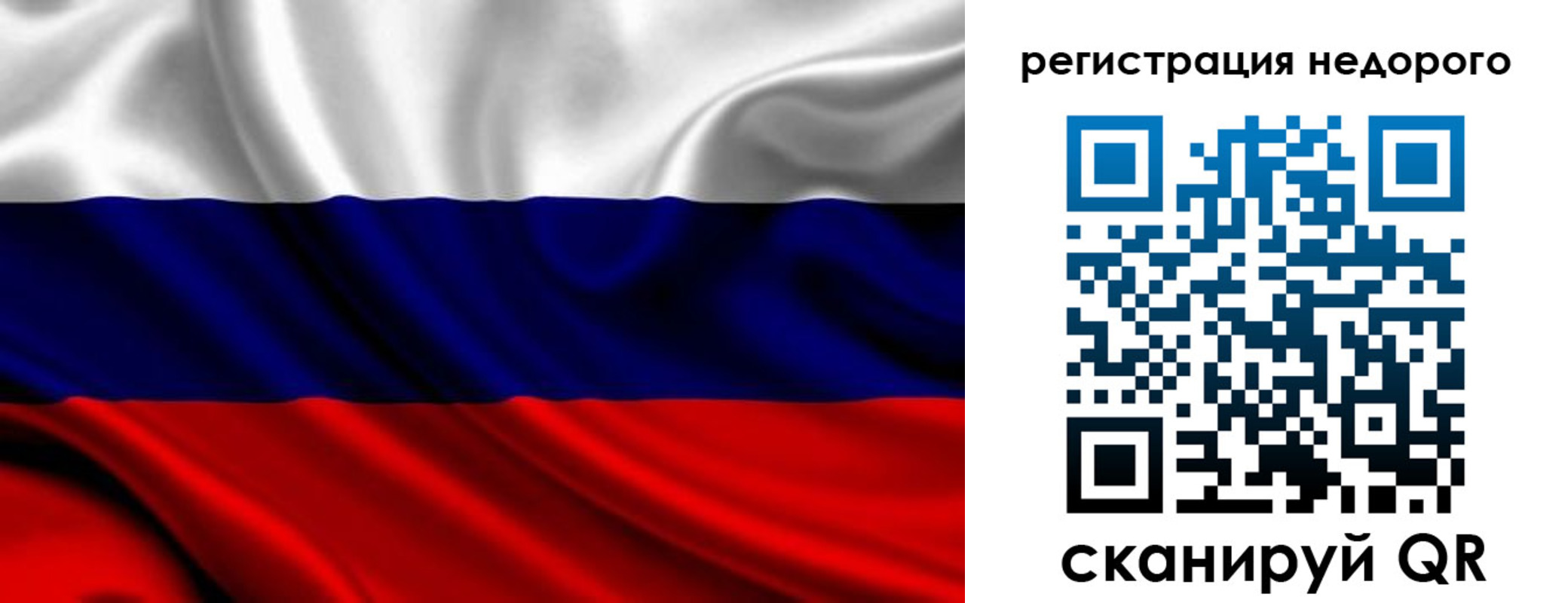 прописка законно в Зернограде