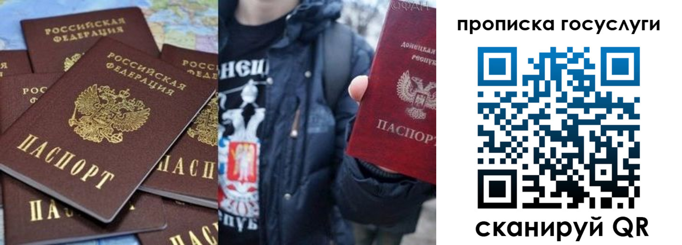 прописка для военкомата в Зернограде