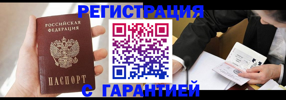 пропишу в квартире в Зернограде